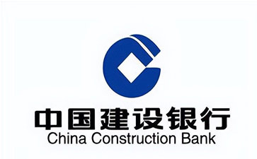 西昌建设银行信用贷款需要什么条件？建行信贷办理流程和注意事项！