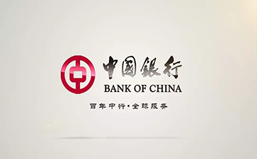 西昌中国银行信用贷款详细攻略（额度，利率，申请条件，还款方式）