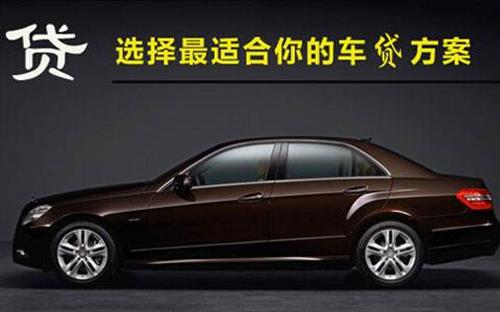 西昌珠海不押车抵押贷款公司电话