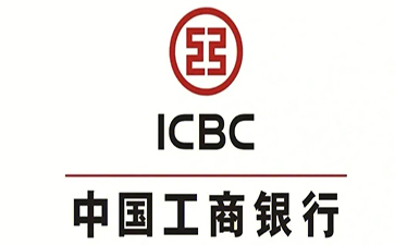 西昌工商银行小企业周转贷款